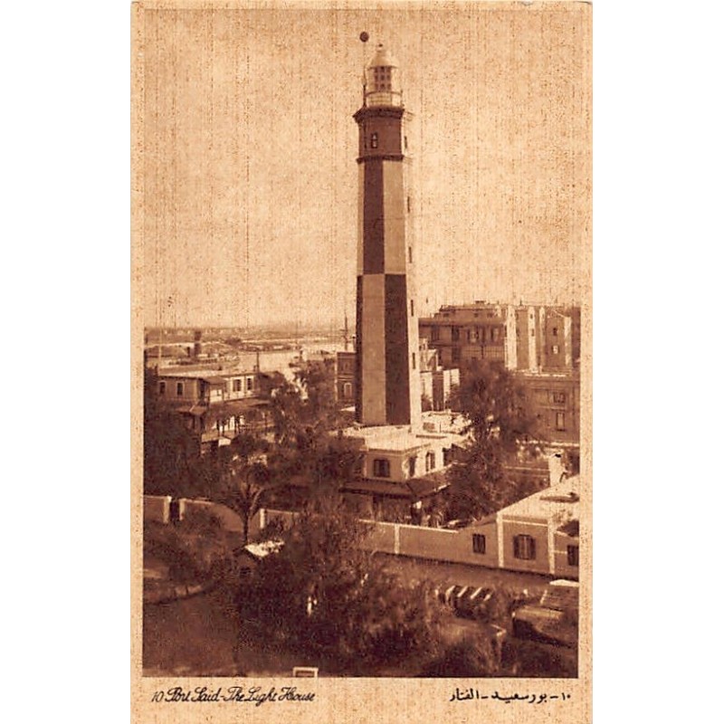 Rare collectable postcards of EGYPT. Vintage Postcards of EGYPT