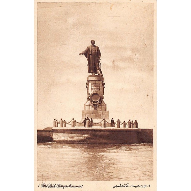 Rare collectable postcards of EGYPT. Vintage Postcards of EGYPT