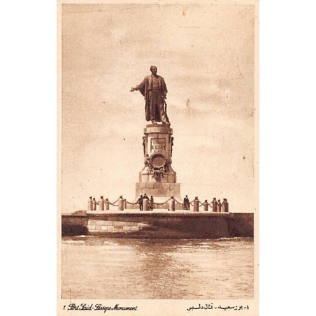 Rare collectable postcards of EGYPT. Vintage Postcards of EGYPT