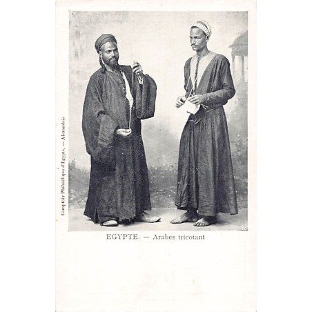 Rare collectable postcards of EGYPT. Vintage Postcards of EGYPT