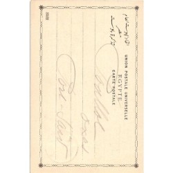 Rare collectable postcards of EGYPT. Vintage Postcards of EGYPT