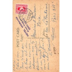 Rare collectable postcards of EGYPT. Vintage Postcards of EGYPT