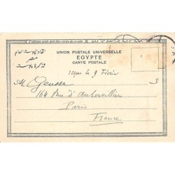 Rare collectable postcards of EGYPT. Vintage Postcards of EGYPT