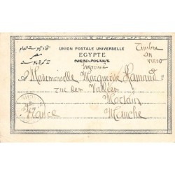 Rare collectable postcards of EGYPT. Vintage Postcards of EGYPT