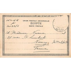 Rare collectable postcards of EGYPT. Vintage Postcards of EGYPT