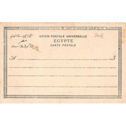 Rare collectable postcards of EGYPT. Vintage Postcards of EGYPT