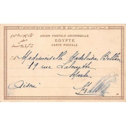 Rare collectable postcards of EGYPT. Vintage Postcards of EGYPT