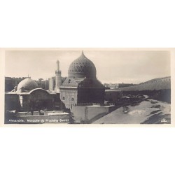 Rare collectable postcards of EGYPT. Vintage Postcards of EGYPT