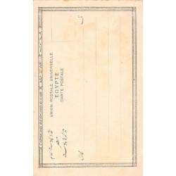 Rare collectable postcards of EGYPT. Vintage Postcards of EGYPT