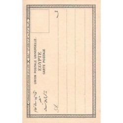 Rare collectable postcards of EGYPT. Vintage Postcards of EGYPT