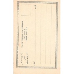 Rare collectable postcards of EGYPT. Vintage Postcards of EGYPT