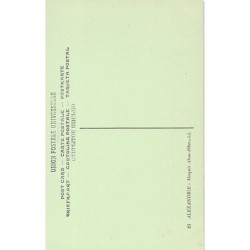 Rare collectable postcards of EGYPT. Vintage Postcards of EGYPT