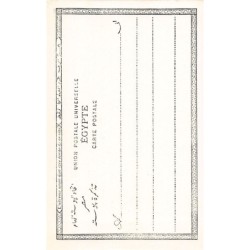 Rare collectable postcards of EGYPT. Vintage Postcards of EGYPT