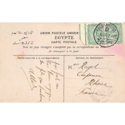 Rare collectable postcards of EGYPT. Vintage Postcards of EGYPT