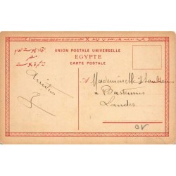 Rare collectable postcards of EGYPT. Vintage Postcards of EGYPT