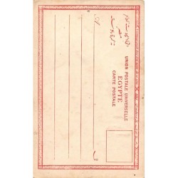 Rare collectable postcards of EGYPT. Vintage Postcards of EGYPT