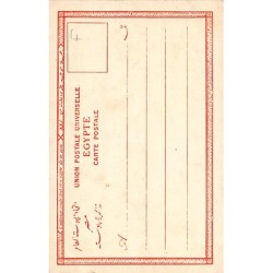 Rare collectable postcards of EGYPT. Vintage Postcards of EGYPT