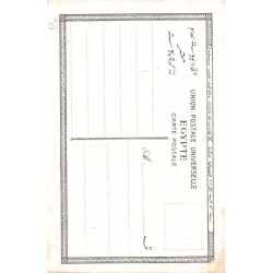 Rare collectable postcards of EGYPT. Vintage Postcards of EGYPT