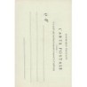 Rare collectable postcards of MADAGASCAR. Vintage Postcards of MADAGASCAR