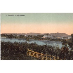 Rare collectable postcards of MADAGASCAR. Vintage Postcards of MADAGASCAR