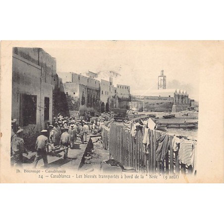 Rare collectable postcards of MOROCCO. Vintage Postcards of MOROCCO
