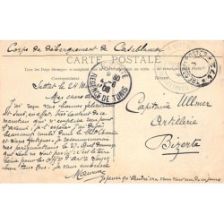 Rare collectable postcards of MOROCCO. Vintage Postcards of MOROCCO