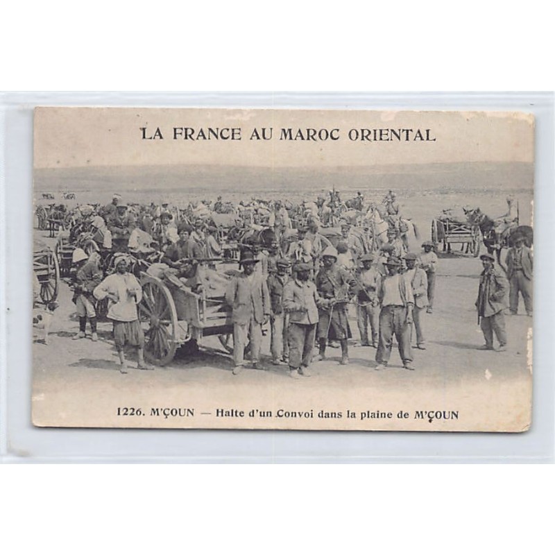 Rare collectable postcards of MOROCCO. Vintage Postcards of MOROCCO