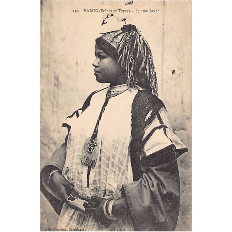Rare collectable postcards of MOROCCO. Vintage Postcards of MOROCCO