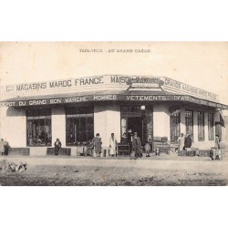 Rare collectable postcards of MOROCCO. Vintage Postcards of MOROCCO