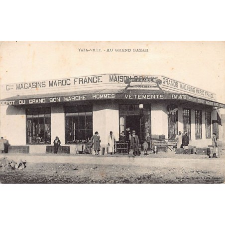 Rare collectable postcards of MOROCCO. Vintage Postcards of MOROCCO