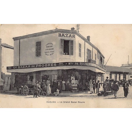 Rare collectable postcards of MOROCCO. Vintage Postcards of MOROCCO