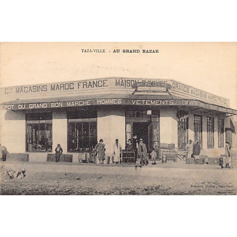 Rare collectable postcards of MOROCCO. Vintage Postcards of MOROCCO