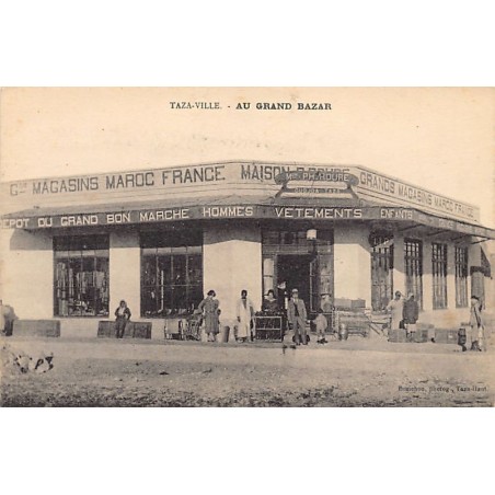 Rare collectable postcards of MOROCCO. Vintage Postcards of MOROCCO