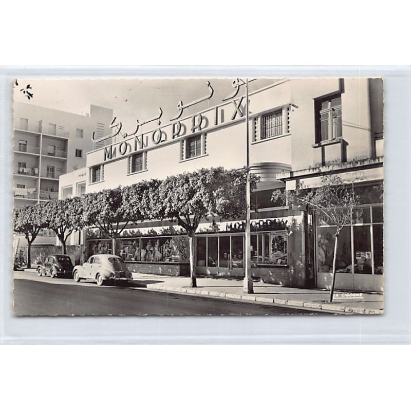Rare collectable postcards of MOROCCO. Vintage Postcards of MOROCCO