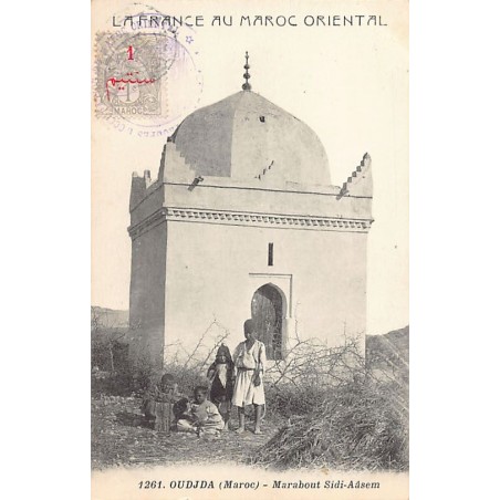 Rare collectable postcards of MOROCCO. Vintage Postcards of MOROCCO
