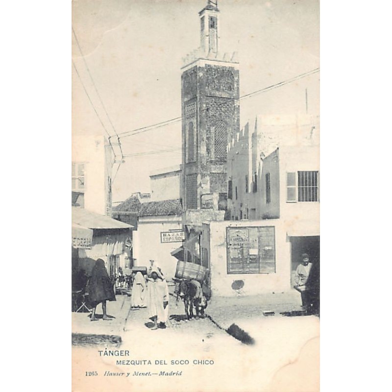 Rare collectable postcards of MOROCCO. Vintage Postcards of MOROCCO