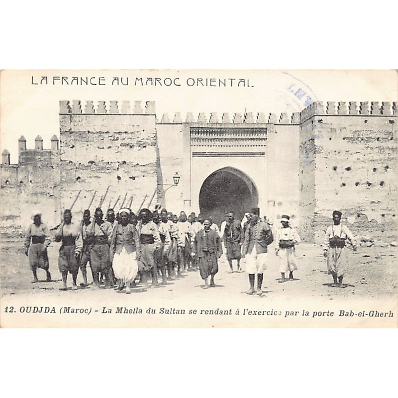 Rare collectable postcards of MOROCCO. Vintage Postcards of MOROCCO
