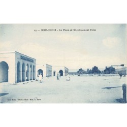 Rare collectable postcards of MOROCCO. Vintage Postcards of MOROCCO