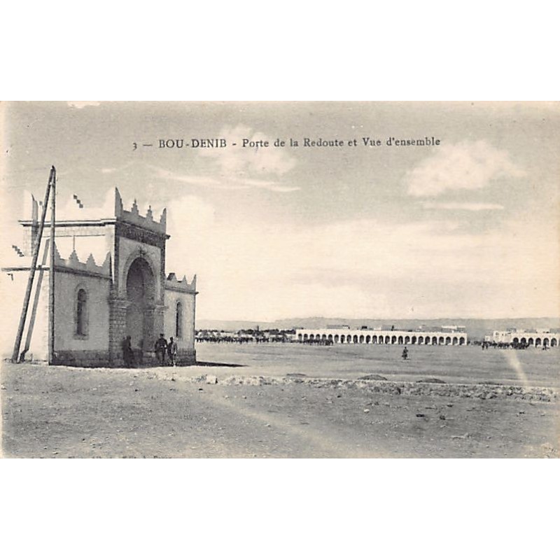 Rare collectable postcards of MOROCCO. Vintage Postcards of MOROCCO
