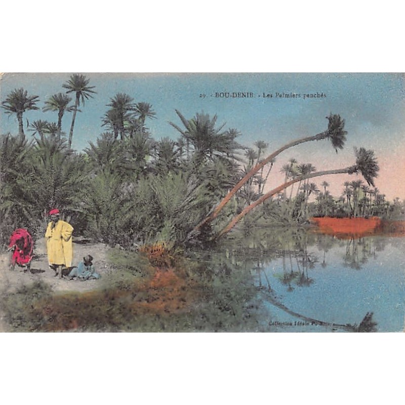 Rare collectable postcards of MOROCCO. Vintage Postcards of MOROCCO