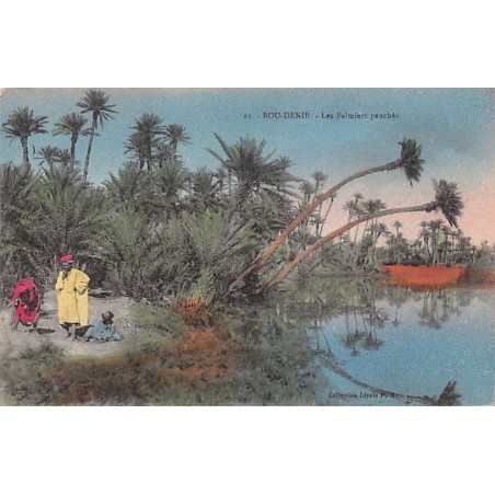 Rare collectable postcards of MOROCCO. Vintage Postcards of MOROCCO