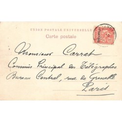 Rare collectable postcards of MOROCCO. Vintage Postcards of MOROCCO