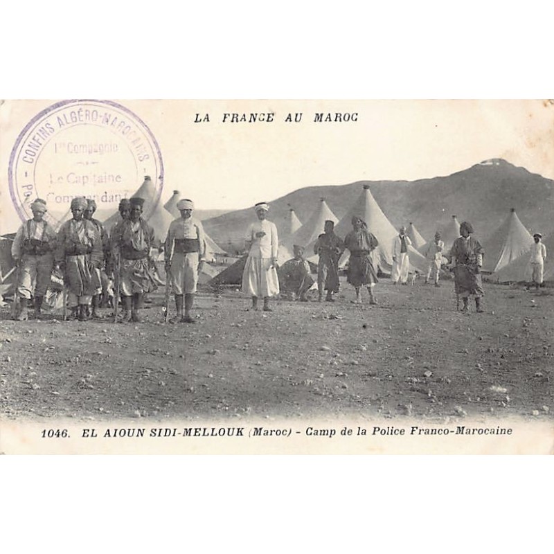 Rare collectable postcards of MOROCCO. Vintage Postcards of MOROCCO