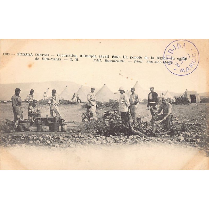 Rare collectable postcards of MOROCCO. Vintage Postcards of MOROCCO