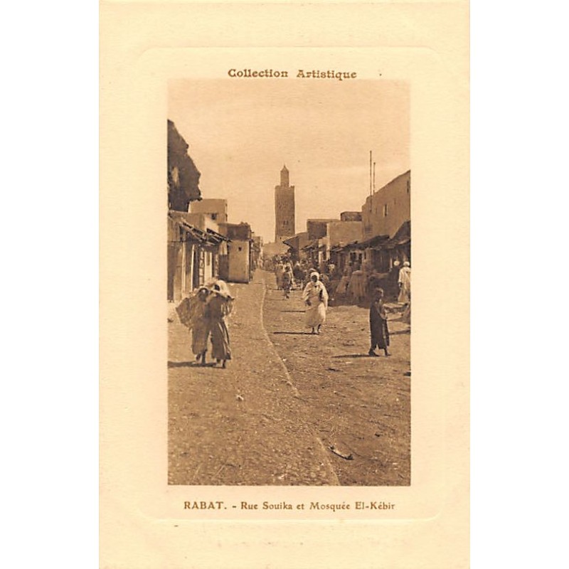 Rare collectable postcards of MOROCCO. Vintage Postcards of MOROCCO
