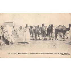 Rare collectable postcards of MOROCCO. Vintage Postcards of MOROCCO