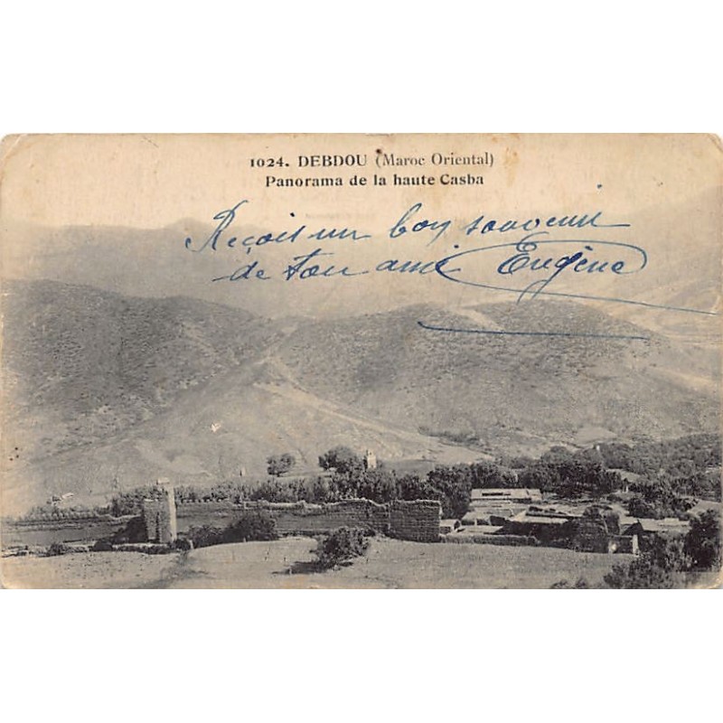 Rare collectable postcards of MOROCCO. Vintage Postcards of MOROCCO