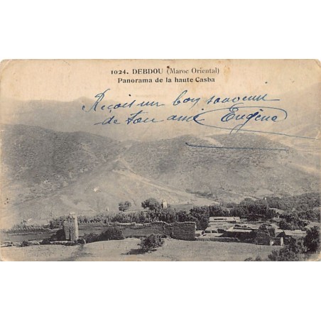 Rare collectable postcards of MOROCCO. Vintage Postcards of MOROCCO