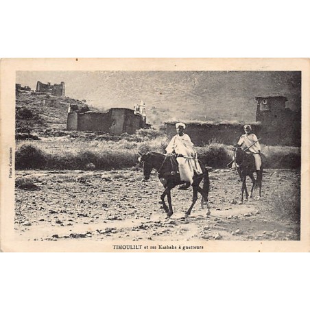 Rare collectable postcards of MOROCCO. Vintage Postcards of MOROCCO