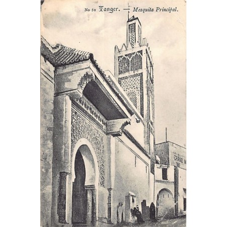 Rare collectable postcards of MOROCCO. Vintage Postcards of MOROCCO